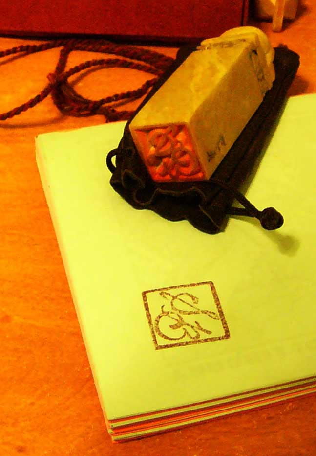 Japanese inkan (asian chop, signature seal)